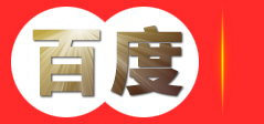 知识产权申请代理-商标专利申请-科技项目申报-高新企业认证-白城欧可咨询有限公司
